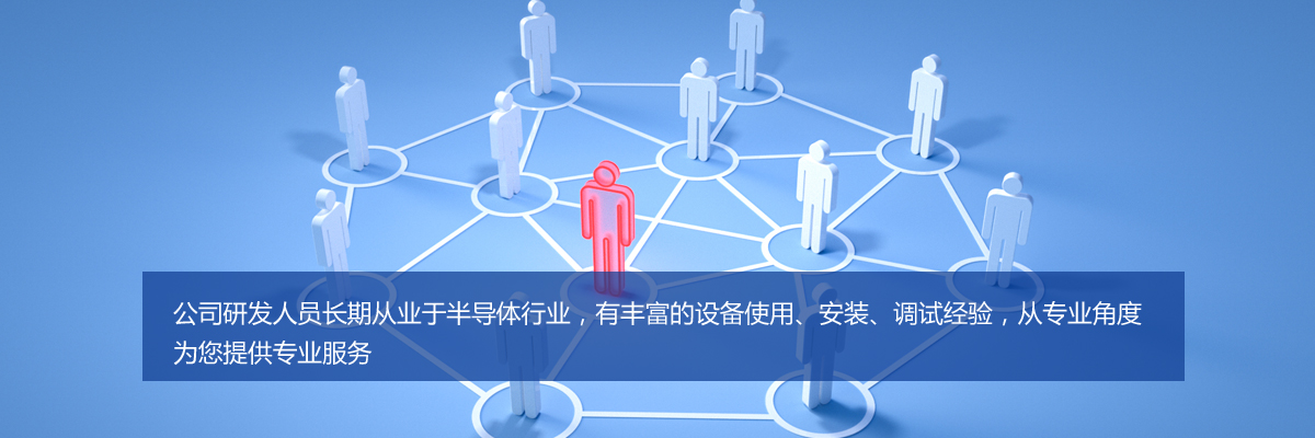 專業(yè)團(tuán)隊(duì)
